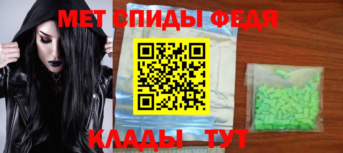 Амфетамин 98%  Вход с VPN  Амфетамин  Коммунар 