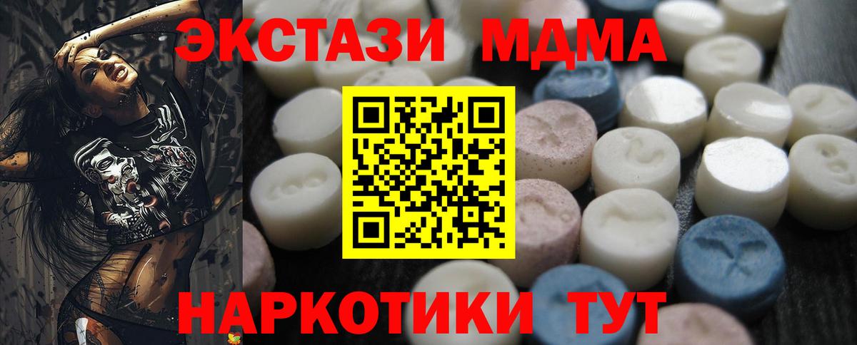 Ecstasy Дубай Коммунар