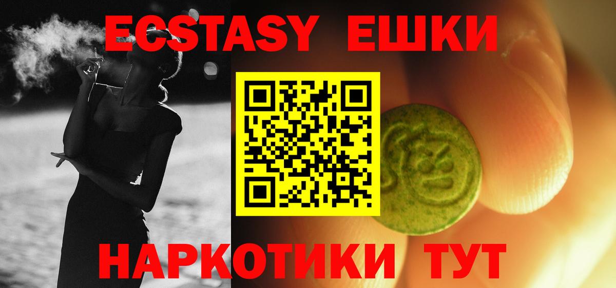 Амфетамин Коммунар