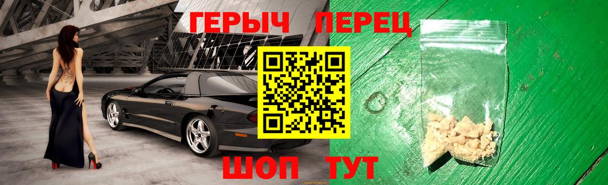Героин гречка Коммунар