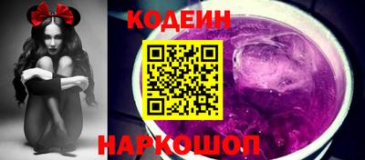 мяу мяу кристалл Краснокаменск
