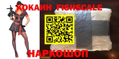 мяу мяу кристалл Краснокаменск