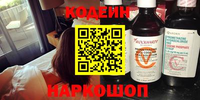 кокаин премиум Краснознаменск