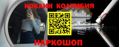 мяу мяу кристалл Краснокаменск