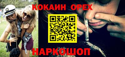 меф Краснодар