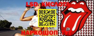 меф Краснодар