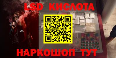 кокаин премиум Краснознаменск