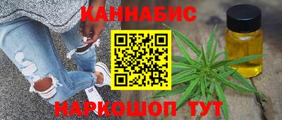 мяу мяу кристалл Краснокаменск