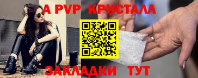 кокаин премиум Краснознаменск