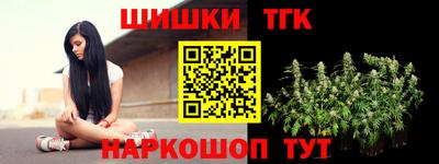 мяу мяу кристалл Краснокаменск