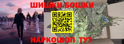 мяу мяу кристалл Краснокаменск
