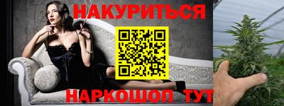 меф Краснодар