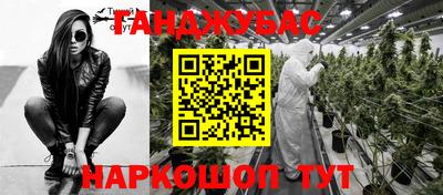 меф Краснодар