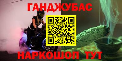 кокаин премиум Краснознаменск