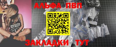 меф Краснодар