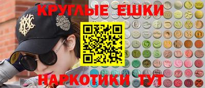 кокаин премиум Краснознаменск