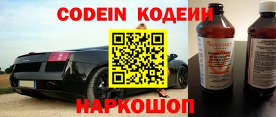 мяу мяу кристалл Краснокаменск