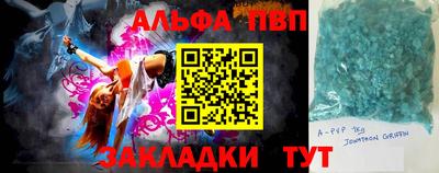 мяу мяу кристалл Краснокаменск