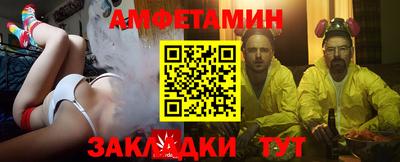 мяу мяу кристалл Краснокаменск