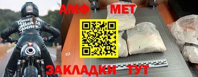 мяу мяу кристалл Краснокаменск