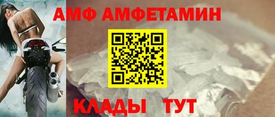 мяу мяу кристалл Краснокаменск
