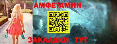 меф Краснодар