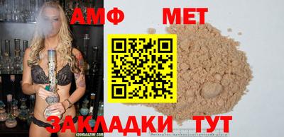 мяу мяу кристалл Краснокаменск