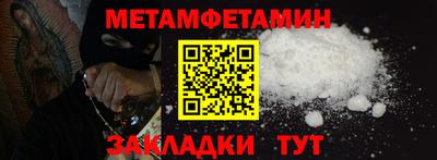 меф Краснодар
