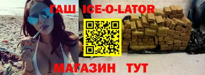 кокаин премиум Краснознаменск