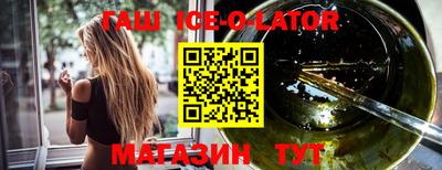 меф Краснодар