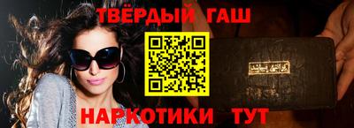 кокаин премиум Краснознаменск
