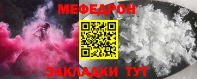 кокаин премиум Краснознаменск