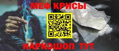 кокаин премиум Краснознаменск