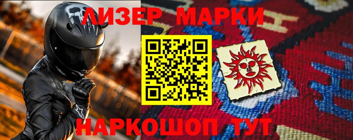Коммунар  ЛСД экстази кислота  Вход с VPN  ЛСД экстази кислота 
