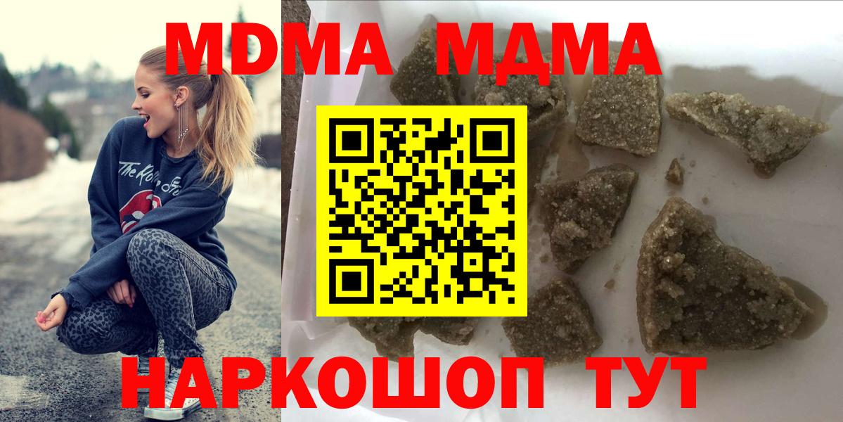 Коммунар  Вход с VPN  LSD-25  Цена  Меф МЯУ МЯУ кристаллы  КОКАИН  АМФЕТАМИН   Конопля  Вейп ТГК 