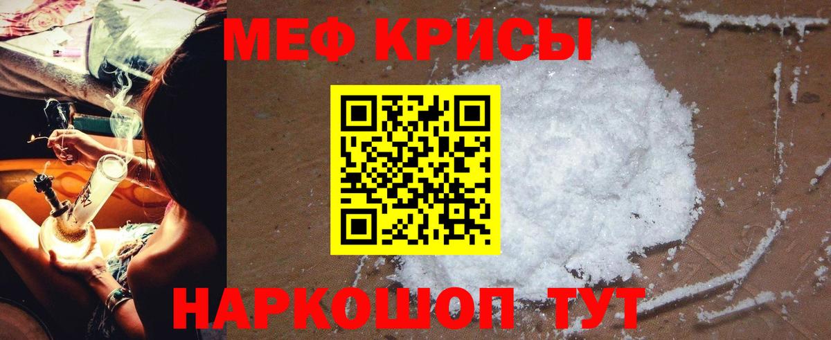МЕФ мука Коммунар