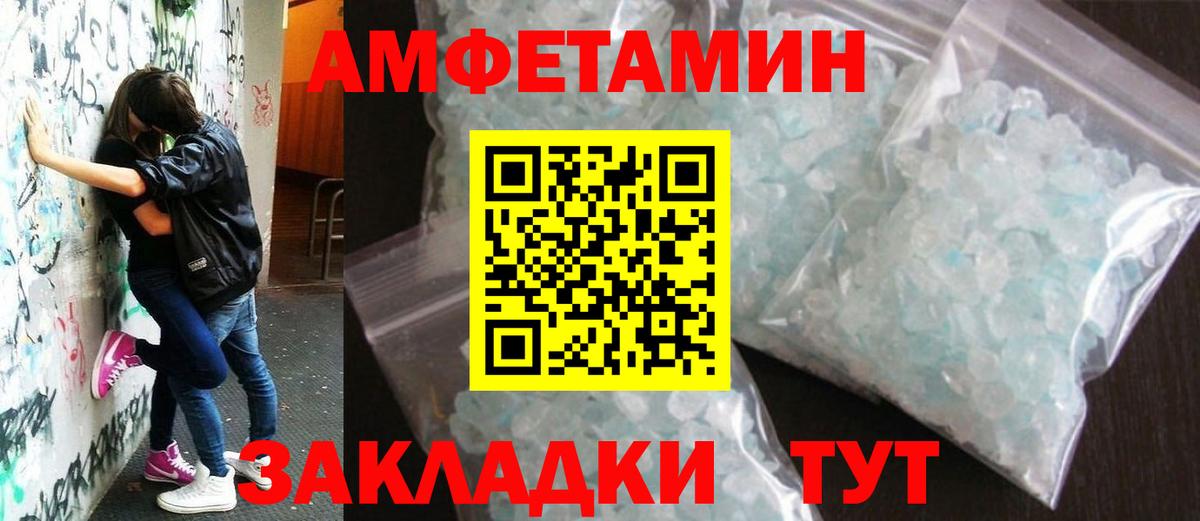 Метамфетамин мет Коммунар