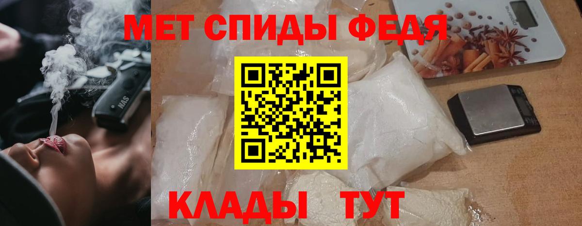 МЕТАМФЕТАМИН Methamphetamine  Вход с VPN  МЕТАМФЕТАМИН Methamphetamine  МЕТАМФЕТАМИН  Коммунар 