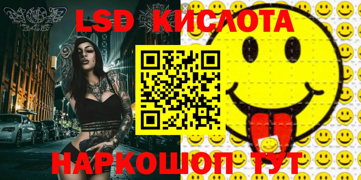 Марки 25I-NBOMe 1,5мг Коммунар