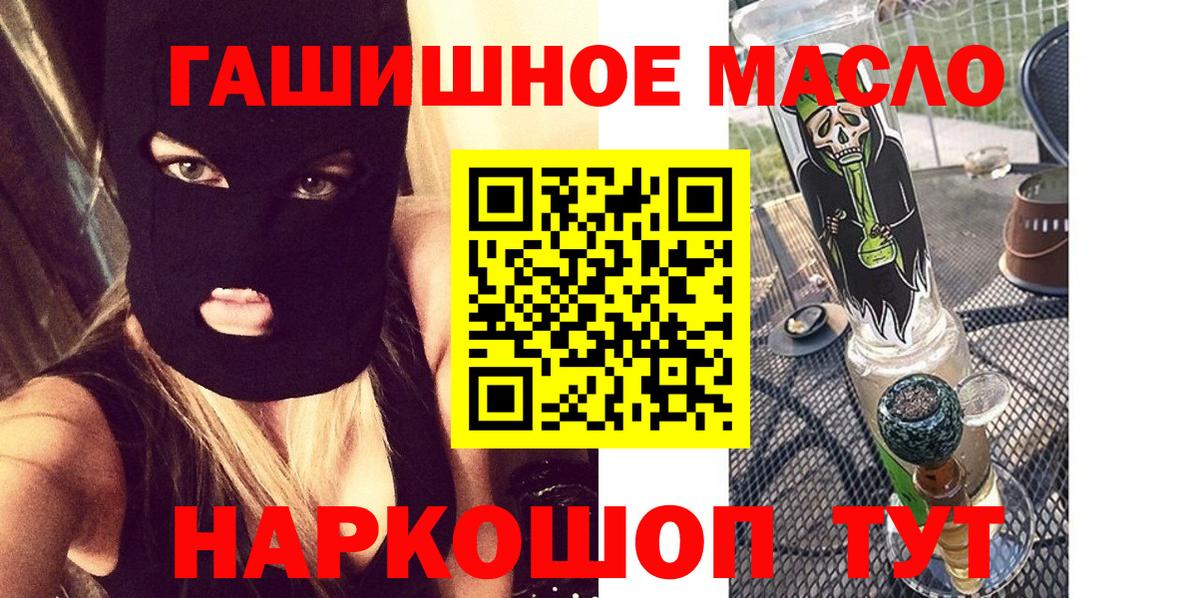 Дистиллят ТГК вейп  Дистиллят ТГК концентрат  Коммунар  Вход с VPN 