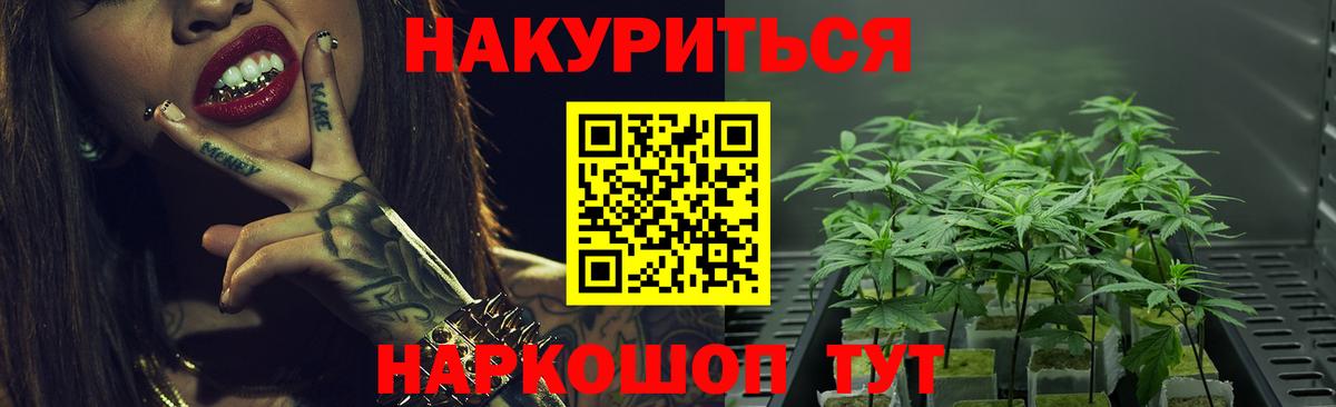Марихуана AK-47 Коммунар